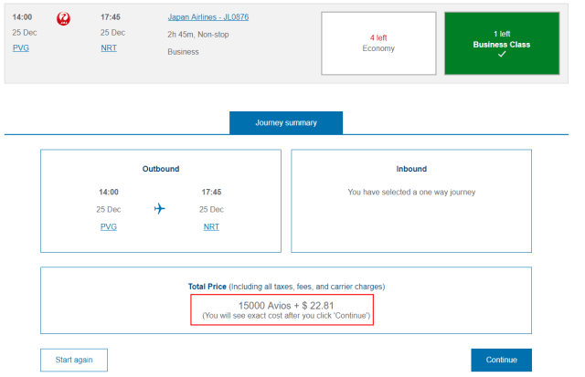 免费机票短途王 - 英国航空里程指南 免费机票短途王 - 英国航空里程指南