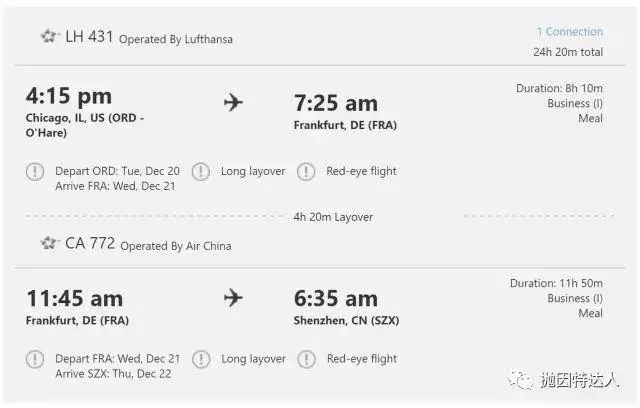 汉莎&国航ORD-FRA-SZX商务舱体验报告(上) 汉莎&国航ORD-FRA-SZX商务舱体验报告(上)