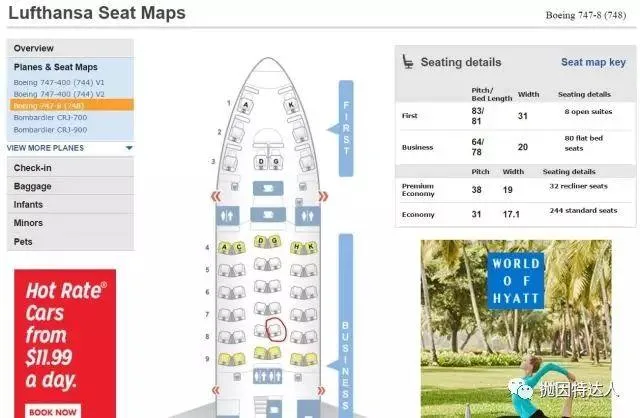 汉莎&国航ORD-FRA-SZX商务舱体验报告(上) 汉莎&国航ORD-FRA-SZX商务舱体验报告(上)