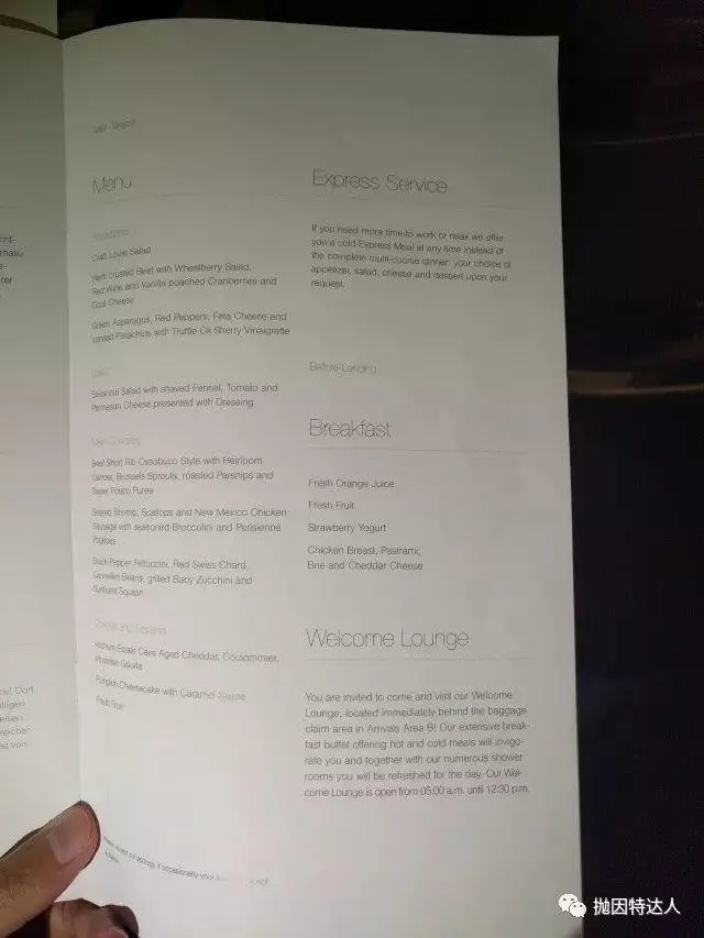 汉莎&国航ORD-FRA-SZX商务舱体验报告(上) 汉莎&国航ORD-FRA-SZX商务舱体验报告(上)