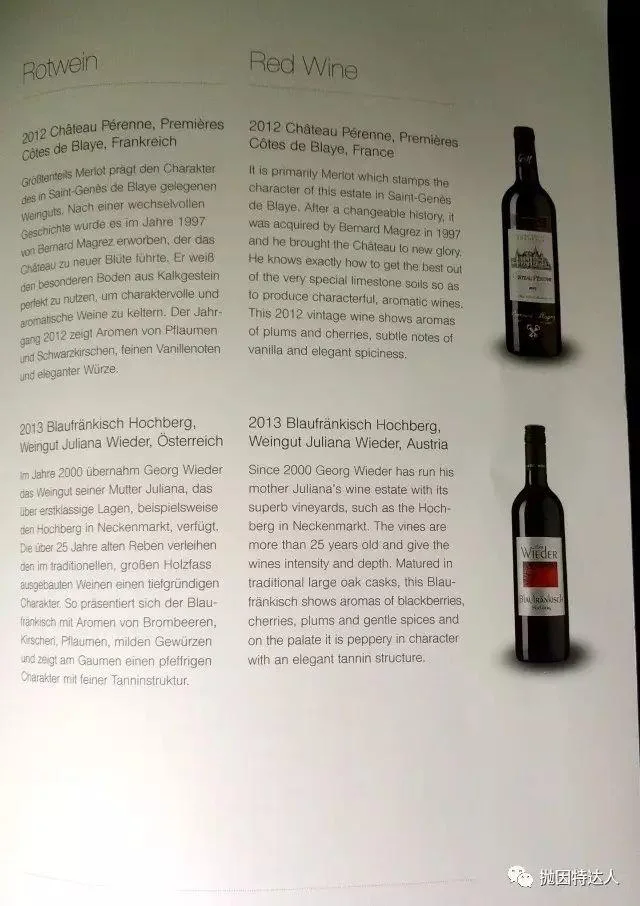 汉莎&国航ORD-FRA-SZX商务舱体验报告(上) 汉莎&国航ORD-FRA-SZX商务舱体验报告(上)