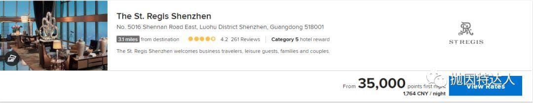 最后三天申请倒计时 - Amex Starwood Preferred Guest信用卡介绍