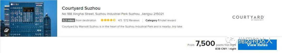 一代酒店神卡即将绝版 - Amex Starwood Preferred Guest信用卡介绍