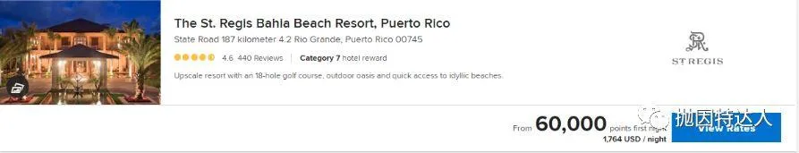 一代酒店神卡即将绝版 - Amex Starwood Preferred Guest信用卡介绍