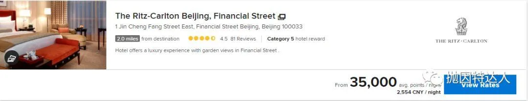 一代酒店神卡即将绝版 - Amex Starwood Preferred Guest信用卡介绍