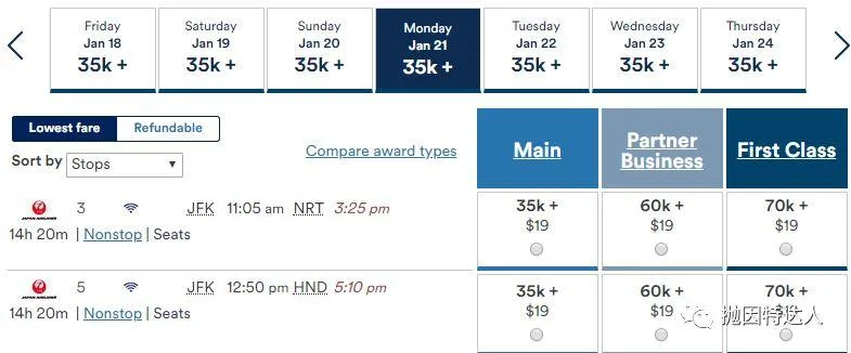 兑换长途飞行性价比之王 - 阿拉斯加航空里程教程 兑换长途飞行性价比之王 - 阿拉斯加航空里程教程