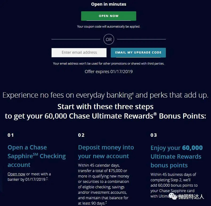 《信用卡快速入门 - Chase Ultimate Rewards终极教程（上篇）：如何快速获取点数？》