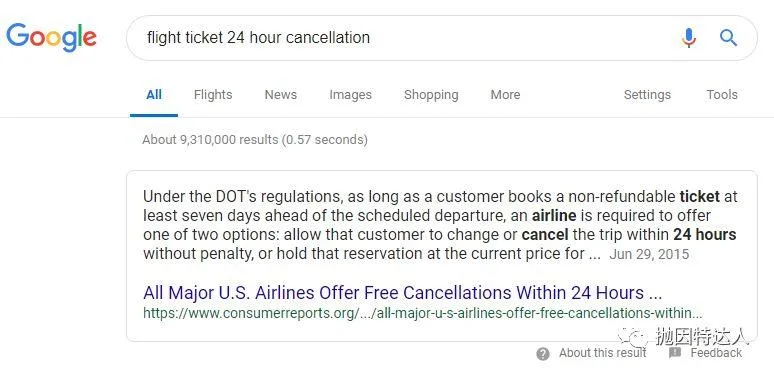 对于这次国泰航空Bug价的一些想法和经验分享 对于这次国泰航空Bug价的一些想法和经验分享