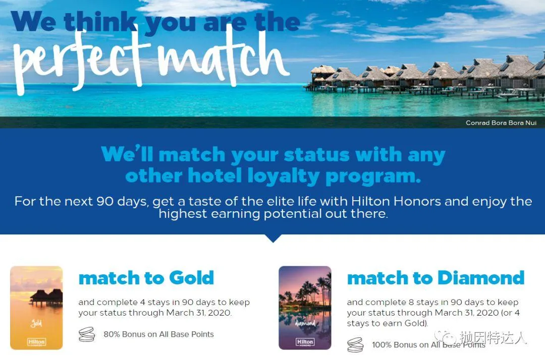 原来可以免费住店 - 希尔顿2019第一季度“奖励积分无上限”促销活动 原来可以免费住店 - 希尔顿2019第一季度“奖励积分无上限”促销活动