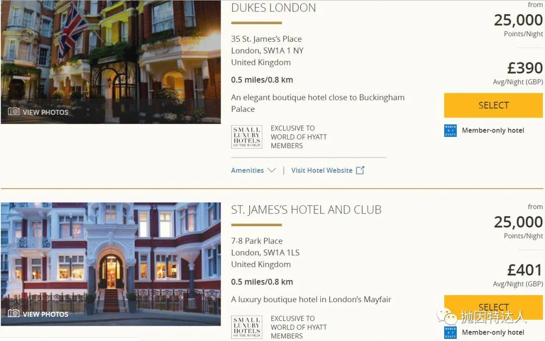 获取免费顶级奢华酒店新途径 - Hyatt积分可以兑换SLH旗下酒店了 获取免费顶级奢华酒店新途径 - Hyatt积分可以兑换SLH旗下酒店了