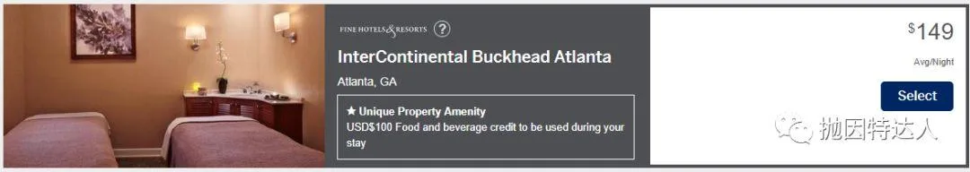 轻松成为酒店顶级VIP - Amex Fine Hotel & Resort Program简介