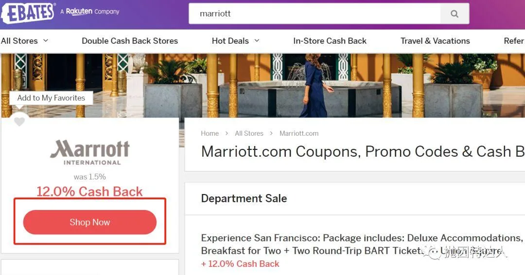 用此方法预定万豪旗下酒店通通只需要八折！