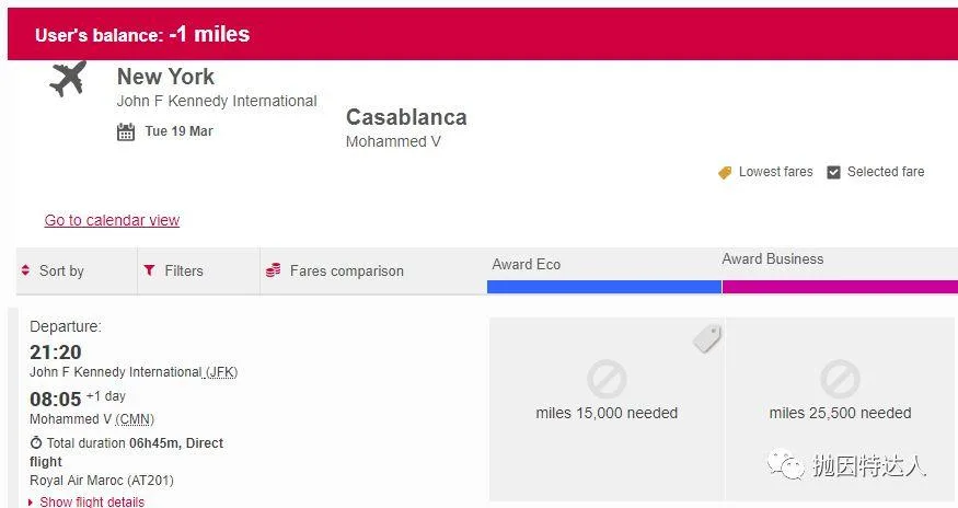 土豪航司带领大家走遍世界 - 阿提哈德航空里程指南 土豪航司带领大家走遍世界 - 阿提哈德航空里程指南