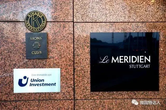 对不起,我们的客房真的满了 - 德国斯图加特艾美(Le Méridien Stuttgart)入住体验报告 对不起,我们的客房真的满了 - 德国斯图加特艾美(Le Méridien Stuttgart)入住体验报告