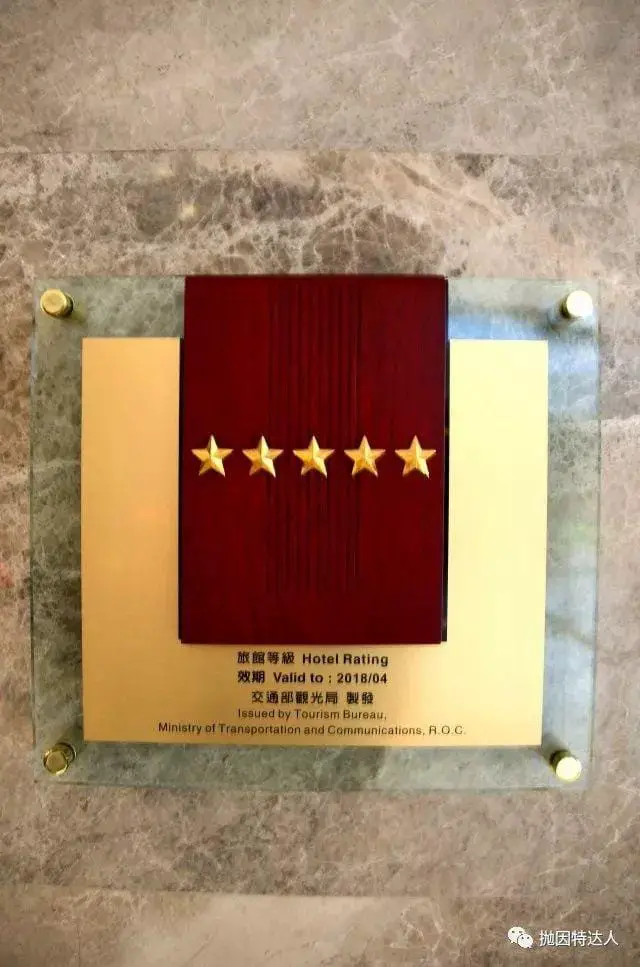 探索台北101脚下的灵异酒店 - 台北君悦酒店入住体验报告