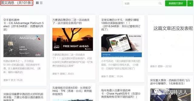 抛因特达人一岁了 - 更多福利将会带给大家