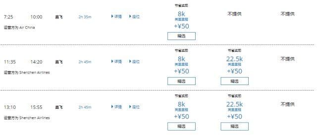 非常实惠的小羊毛 - 消费$1赚取1000点美联航里程！！！（2018.04更新：别忘记要取消订阅了）