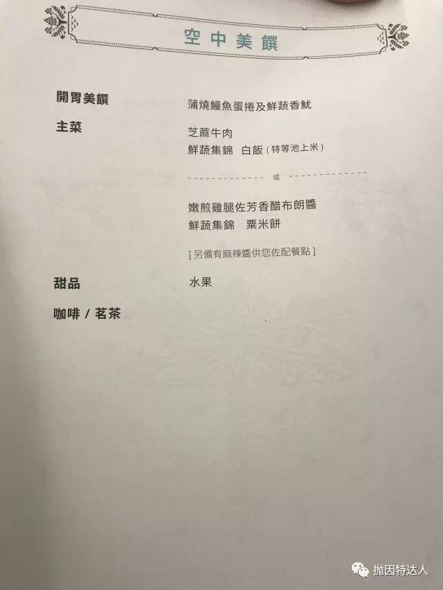 五星级航司全新A330 - 长荣航空HKG - TPE(香港 - 台北)商务舱体验报告 五星级航司全新A330 - 长荣航空HKG - TPE(香港 - 台北)商务舱体验报告