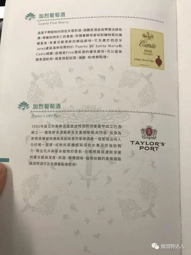五星级航司全新A330 - 长荣航空HKG - TPE(香港 - 台北)商务舱体验报告 五星级航司全新A330 - 长荣航空HKG - TPE(香港 - 台北)商务舱体验报告