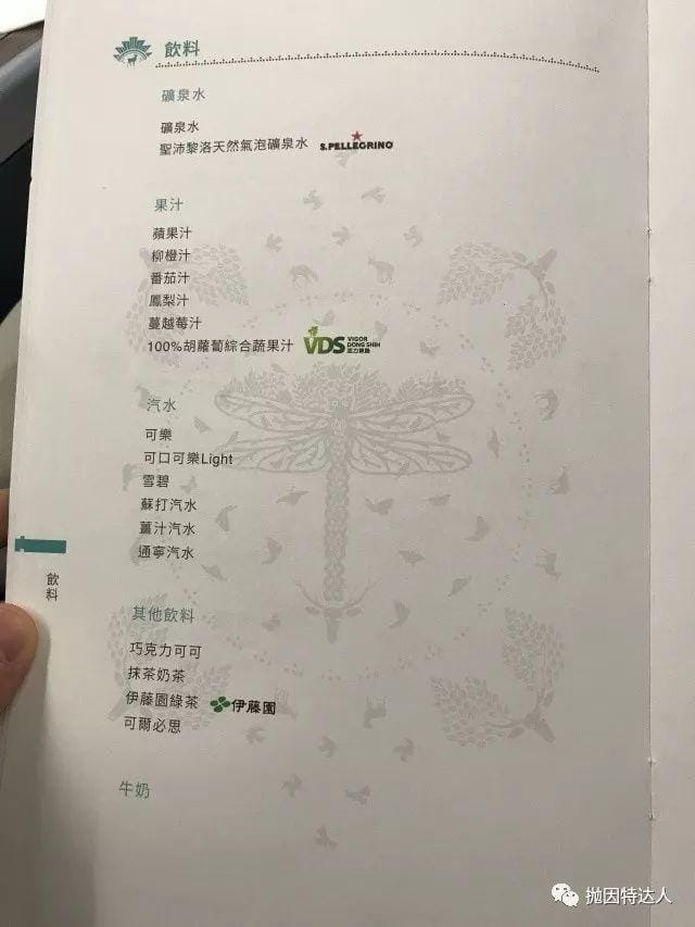 五星级航司全新A330 - 长荣航空HKG - TPE(香港 - 台北)商务舱体验报告 五星级航司全新A330 - 长荣航空HKG - TPE(香港 - 台北)商务舱体验报告