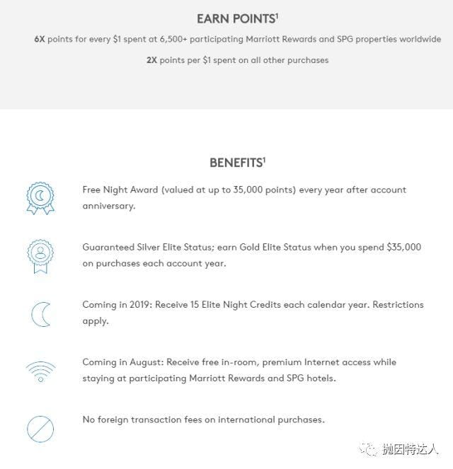 万众瞩目的最大酒店项目终于面世 - 全新万豪常旅客计划详解 万众瞩目的最大酒店项目终于面世 - 全新万豪常旅客计划详解