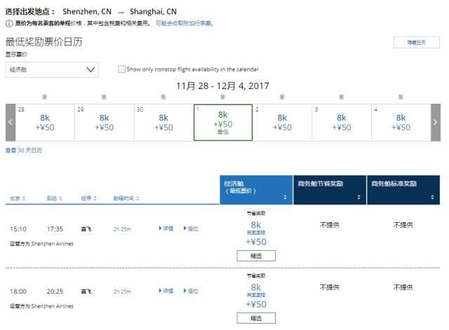 买买买省省省系列——礼卡机票收割机MileagePlus X 买买买省省省系列——礼卡机票收割机MileagePlus X