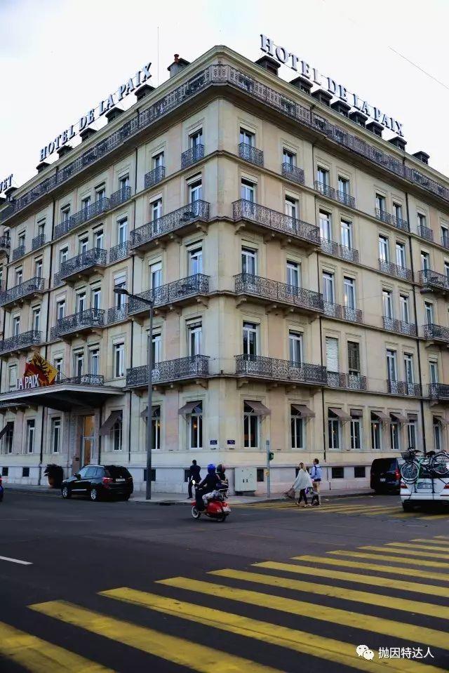 《完美融合古典&奢华的超五星酒店 - 日内瓦丽思卡尔顿和平酒店（Hotel De La Paix Geneva）入住体验报告》