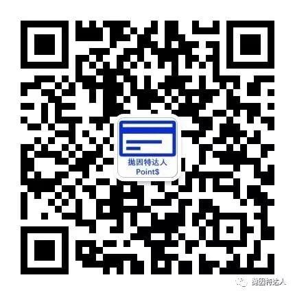 《Amex SPG添加副卡赚点数活动来啦！！！（最多可赚14000 SPG点数）》