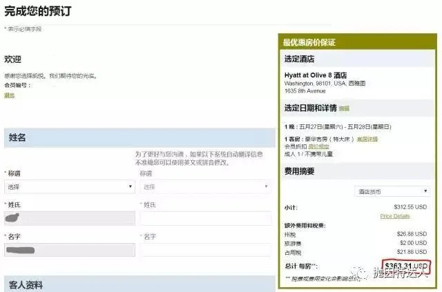 信用卡基础教程101 - 现金 or 点数,如何选择? 信用卡基础教程101 - 现金 or 点数,如何选择?