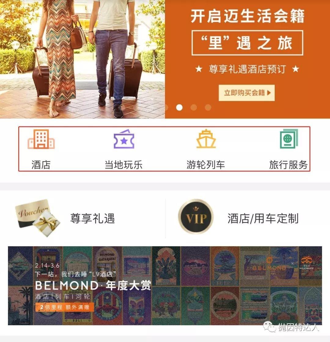 100元就能入住五星级酒店了?- 听说希尔顿这波促销活动很给力 100元就能入住五星级酒店了?- 听说希尔顿这波促销活动很给力