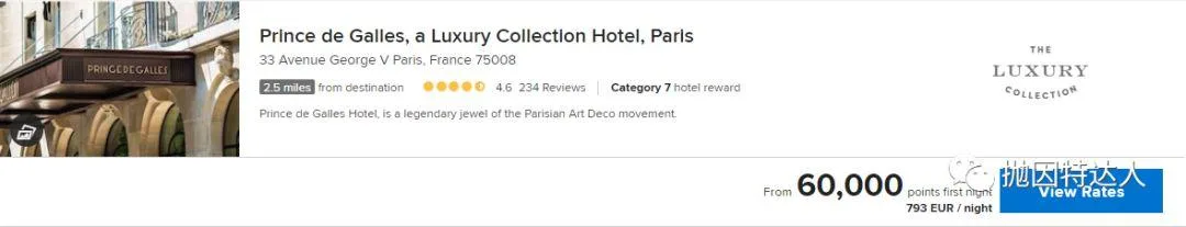 一代酒店神卡即将绝版 - Amex Starwood Preferred Guest信用卡介绍