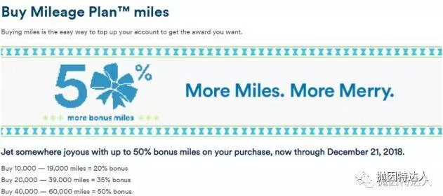 兑换长途飞行性价比之王 - 阿拉斯加航空里程教程 兑换长途飞行性价比之王 - 阿拉斯加航空里程教程