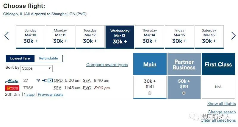 兑换长途飞行性价比之王 - 阿拉斯加航空里程教程 兑换长途飞行性价比之王 - 阿拉斯加航空里程教程