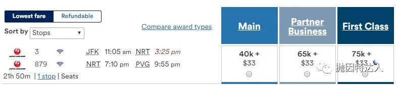 兑换长途飞行性价比之王 - 阿拉斯加航空里程教程 兑换长途飞行性价比之王 - 阿拉斯加航空里程教程