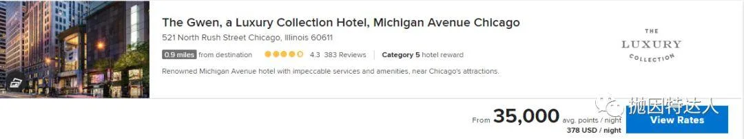 开卡赠送三晚上免费豪华酒店住宿 - Chase Marriott Premier Plus信用卡 开卡赠送三晚上免费豪华酒店住宿 - Chase Marriott Premier Plus信用卡