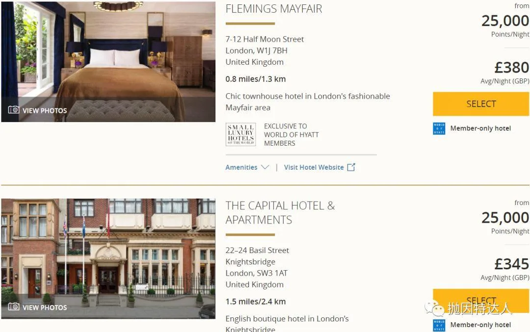 获取免费顶级奢华酒店新途径 - Hyatt积分可以兑换SLH旗下酒店了 获取免费顶级奢华酒店新途径 - Hyatt积分可以兑换SLH旗下酒店了
