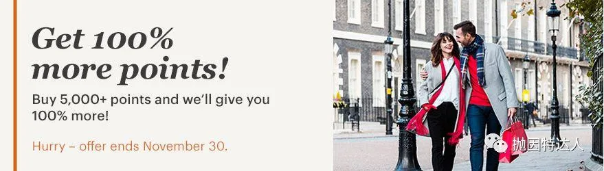 最低25美元即可入住旗下酒店 - IHG积分史高促销活动，额外赠送100%积分