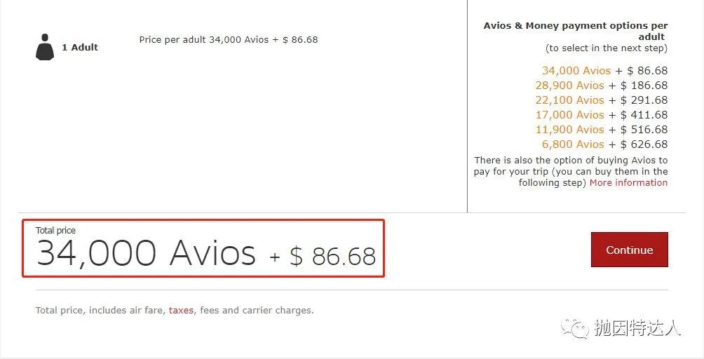 信用卡快速入门 - Amex Membership Rewards终极教程(下篇):如何使用点数?(新增转点伙伴Avianca) 信用卡快速入门 - Amex Membership Rewards终极教程(下篇):如何使用点数?(新增转点伙伴Avianca)