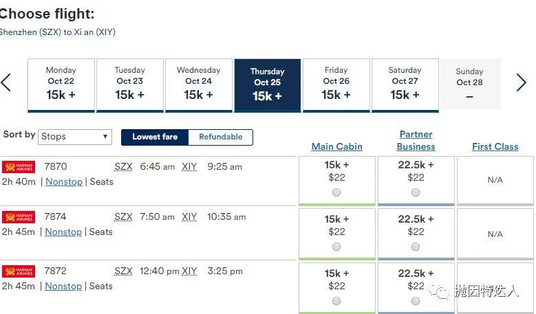 信用卡快速入门 - Amex Membership Rewards终极教程（下篇）：如何使用点数？（新增转点伙伴Avianca）