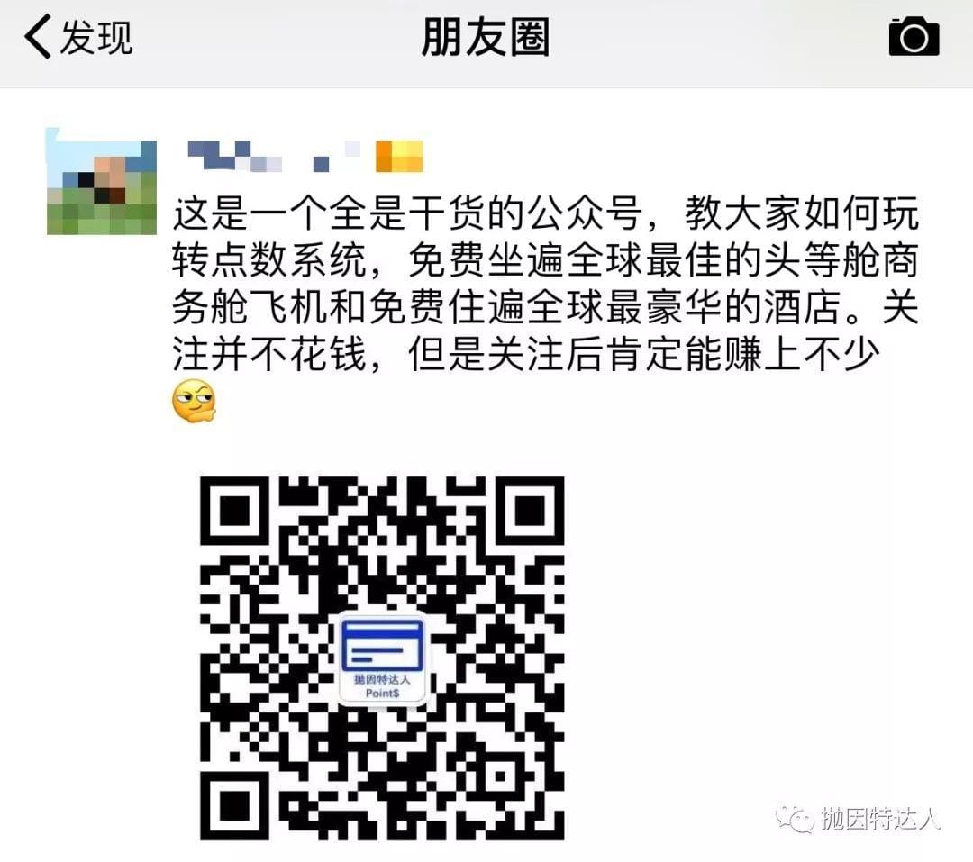 《原来这样就可以躺着赚上千美元了 - Amex Referral新福利详解》