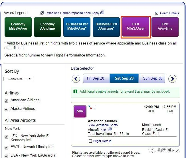 土豪航司带领大家走遍世界 - 阿提哈德航空里程指南 土豪航司带领大家走遍世界 - 阿提哈德航空里程指南