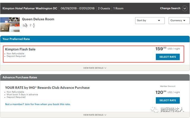 无限制免房券闪电促销 - 入住精品酒店品牌Kimpton Hotels即送无限制免房券! 无限制免房券闪电促销 - 入住精品酒店品牌Kimpton Hotels即送无限制免房券!