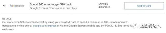 买买买省省省系列——四折购买Walmart, Costco, Target等商家众多商品 买买买省省省系列——四折购买Walmart, Costco, Target等商家众多商品
