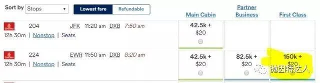 土豪再次来袭!!!阿联酋航空将推出超奢华产品 - 空中殿堂 土豪再次来袭!!!阿联酋航空将推出超奢华产品 - 空中殿堂