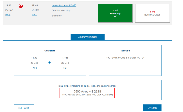 免费机票短途王 - 英国航空里程指南 免费机票短途王 - 英国航空里程指南