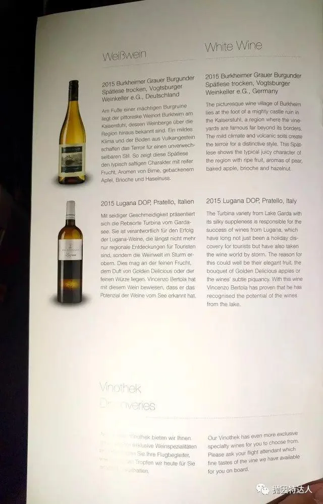 汉莎&国航ORD-FRA-SZX商务舱体验报告(上) 汉莎&国航ORD-FRA-SZX商务舱体验报告(上)