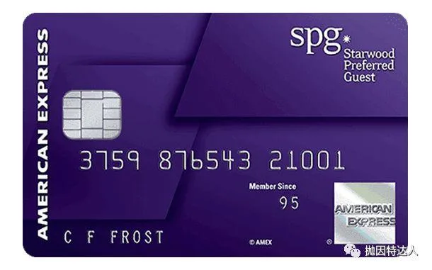 一代酒店神卡即将绝版 - Amex Starwood Preferred Guest信用卡介绍