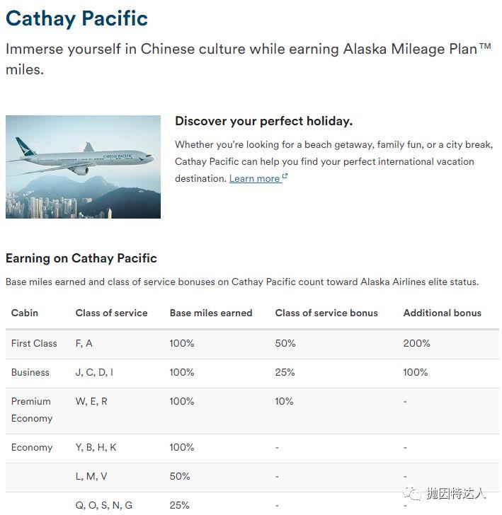 《兑换长途飞行性价比之王 - 阿拉斯加航空里程教程》