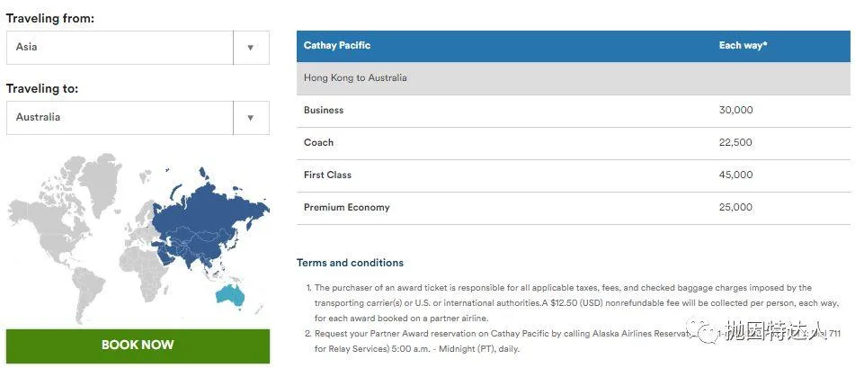 兑换长途飞行性价比之王 - 阿拉斯加航空里程教程 兑换长途飞行性价比之王 - 阿拉斯加航空里程教程