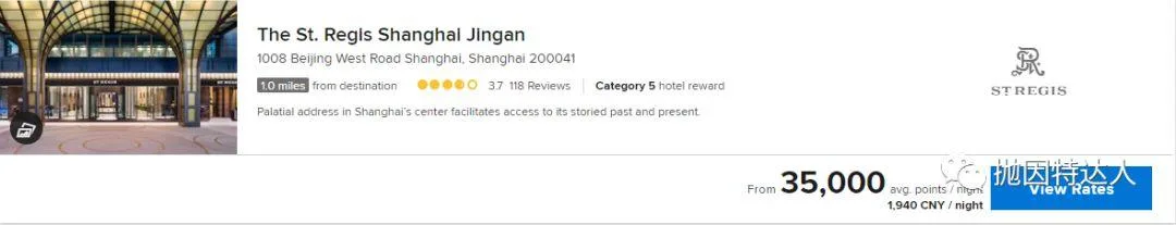 开卡赠送三晚上免费豪华酒店住宿 - Chase Marriott Premier Plus信用卡 开卡赠送三晚上免费豪华酒店住宿 - Chase Marriott Premier Plus信用卡